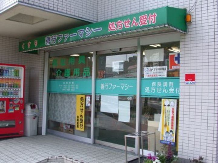 神奈川県藤沢市白旗4(アパート)の賃貸物件の周辺