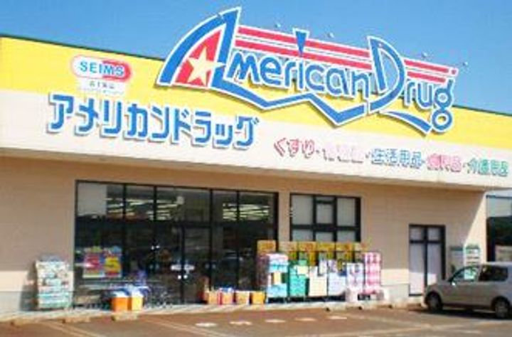 花蓮ファミリーの周辺