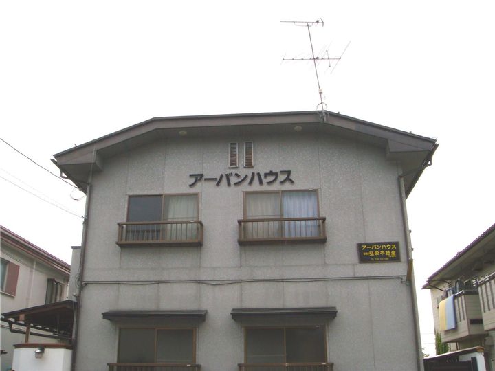 アーバンハウス交り江の外観