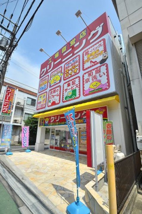 シャトル熊野町Iの周辺