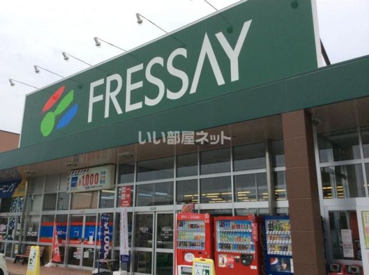 栃木県足利市小俣町(アパート)の賃貸物件の周辺