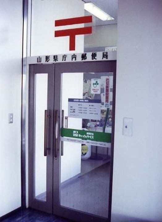 RaRaヤマガタの周辺