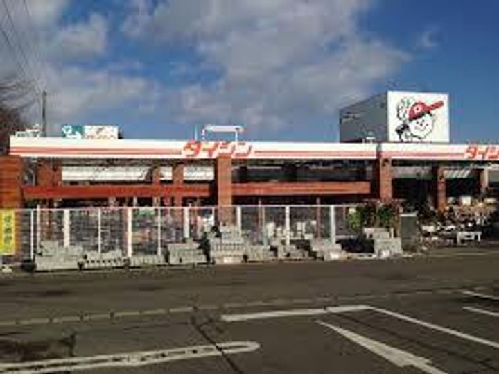 ARIES大富Bの周辺