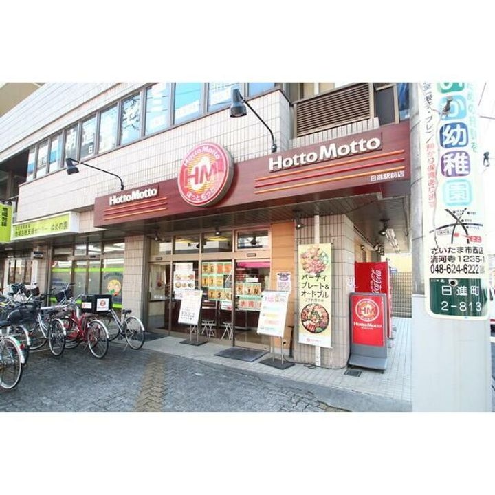 埼玉県さいたま市北区日進町2(マンション)の賃貸物件の周辺