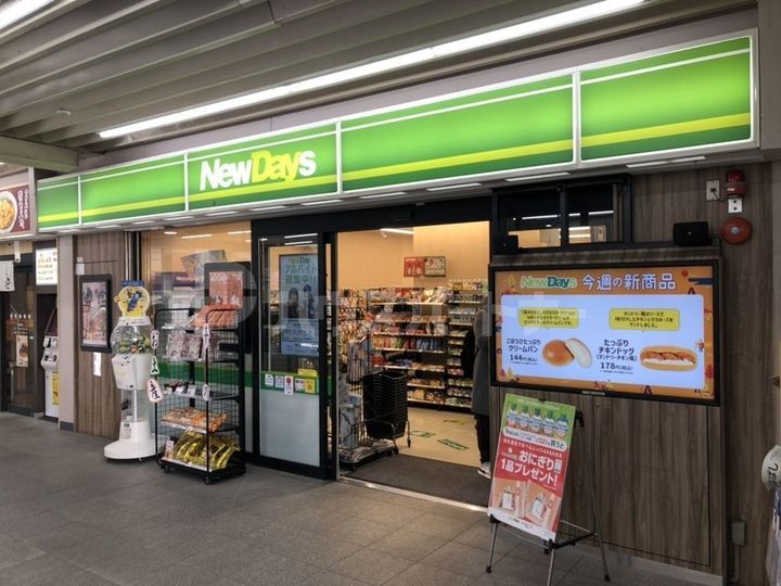 べるべーる高石神の周辺