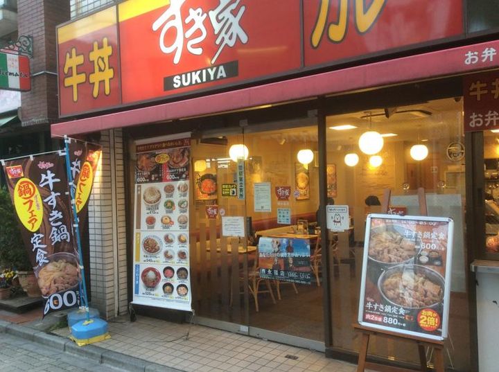 城南ビルの周辺