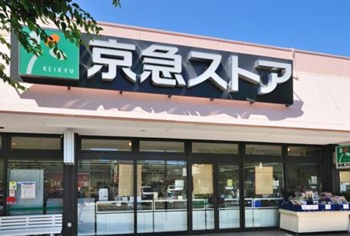 神奈川県横須賀市坂本町1(一戸建)の賃貸物件の周辺