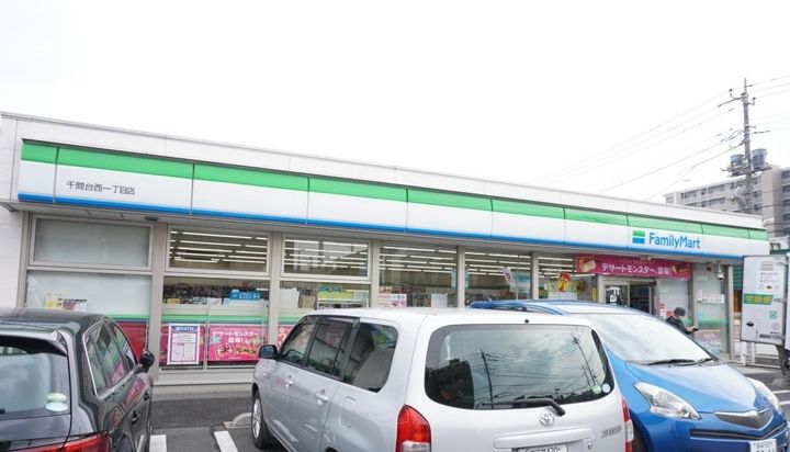 ダイヤハイツの周辺