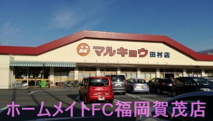福岡県福岡市早良区田村4の賃貸アパートの周辺