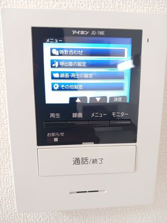 兵庫県豊岡市梶原(アパート)の賃貸物件の内装
