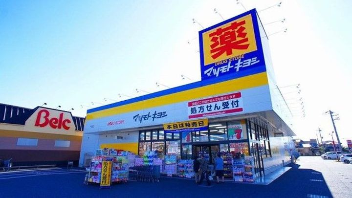埼玉県行田市長野1(アパート)の賃貸物件の周辺