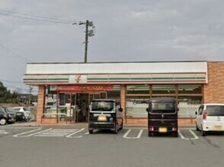 ネクストーリア飯塚西町の周辺