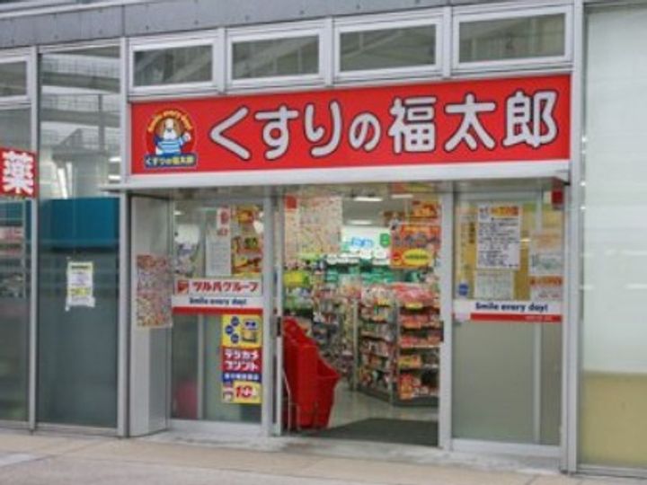 BluRock豊洲の周辺