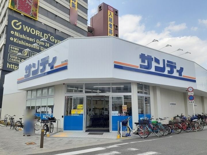 アービングNeo岸里の周辺