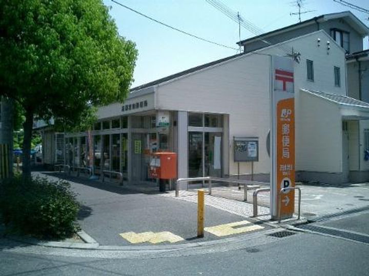大阪府高槻市宮田町1(マンション)の賃貸物件の周辺