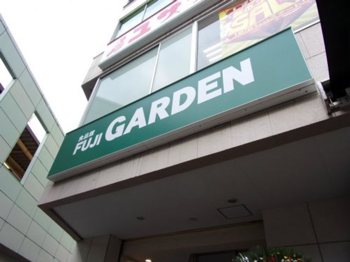 神奈川県横浜市瀬谷区本郷4(アパート)の賃貸物件の周辺