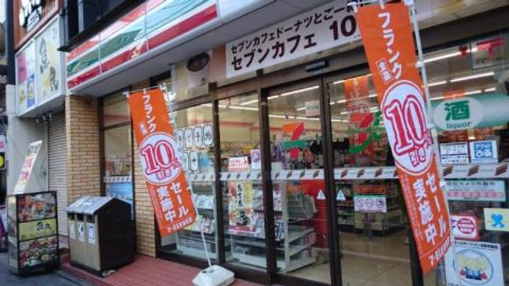 パレステュディオ西巣鴨の周辺