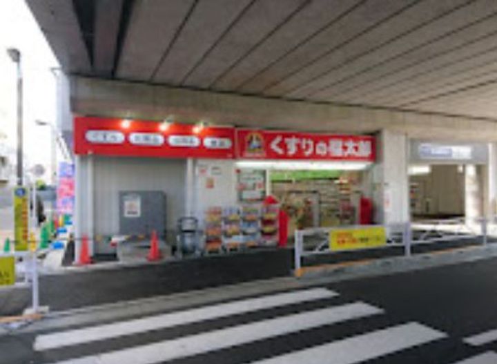 東京都墨田区八広1(マンション)の賃貸物件の周辺