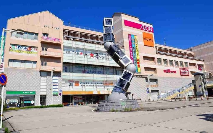 ネクステージの周辺