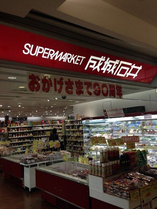 リーベルサンアイの周辺