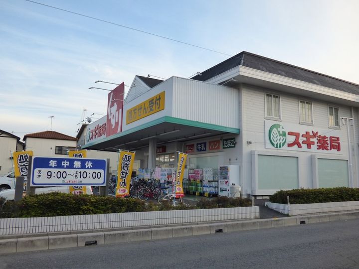 埼玉県川口市上青木西2(一戸建)の賃貸物件の周辺