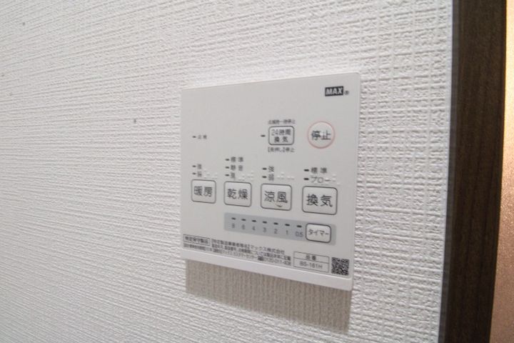 CLOUD9 iの内装