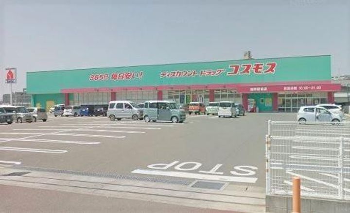 エスズイン日蒔野の周辺