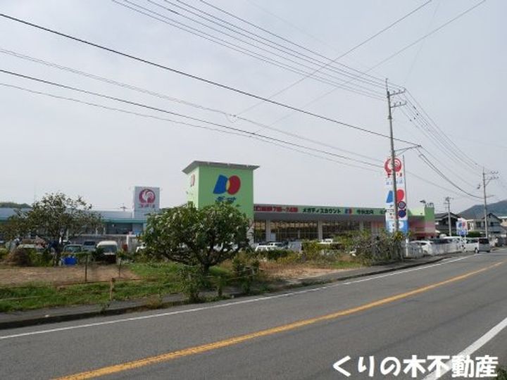 オレンジハウス A棟の周辺