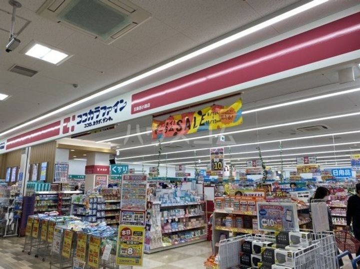 ヴィラロイヤルYUKIの周辺