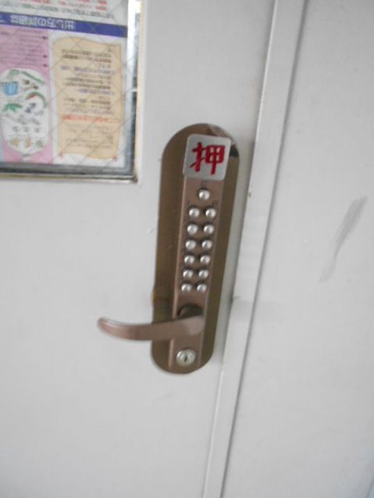 駅前マンション和行の内装