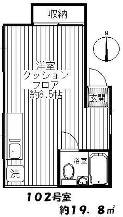 平和荘の間取り