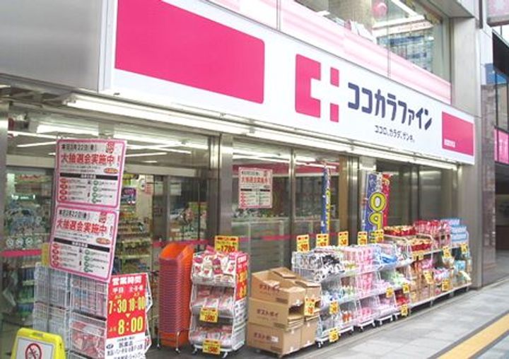 BluRock新宿河田町の周辺