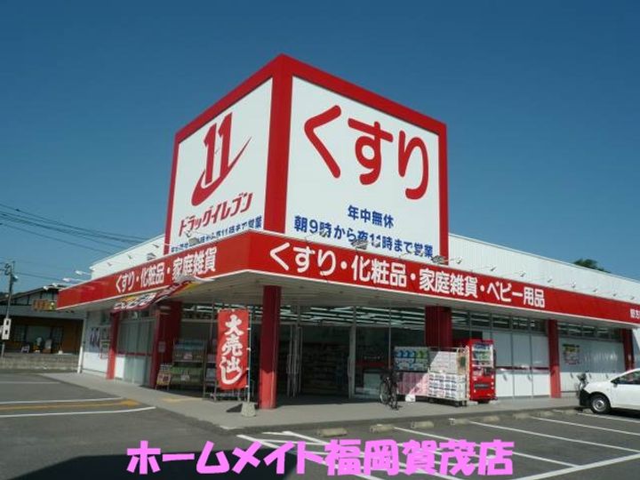 福岡県福岡市西区野方2(アパート)の賃貸物件の周辺