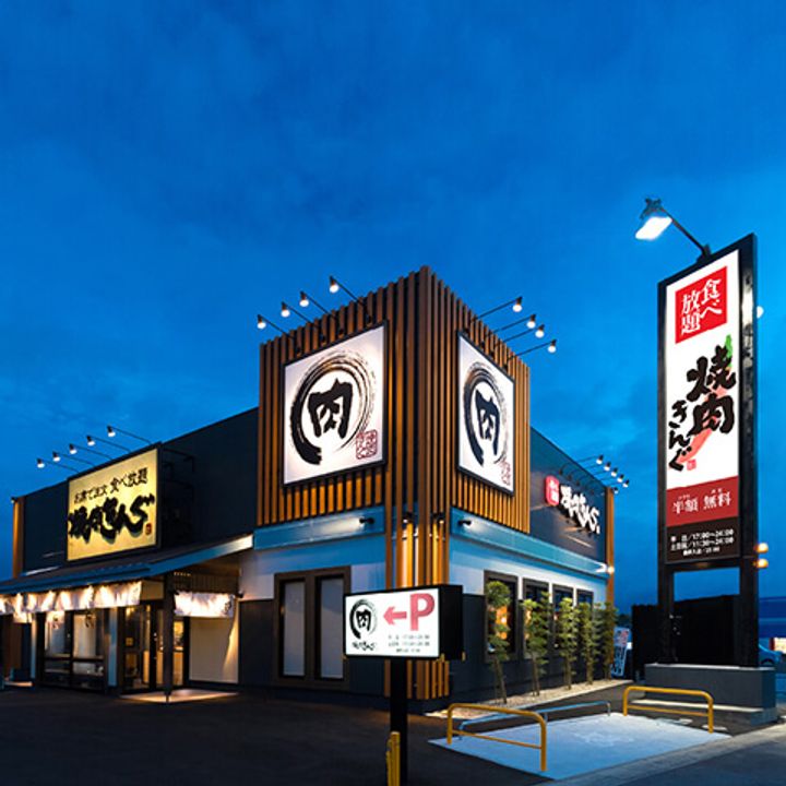 メゾン・ド・ぎおんの周辺