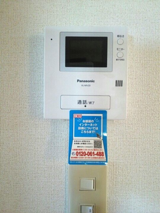 神奈川県高座郡寒川町倉見(アパート)の賃貸物件の内装