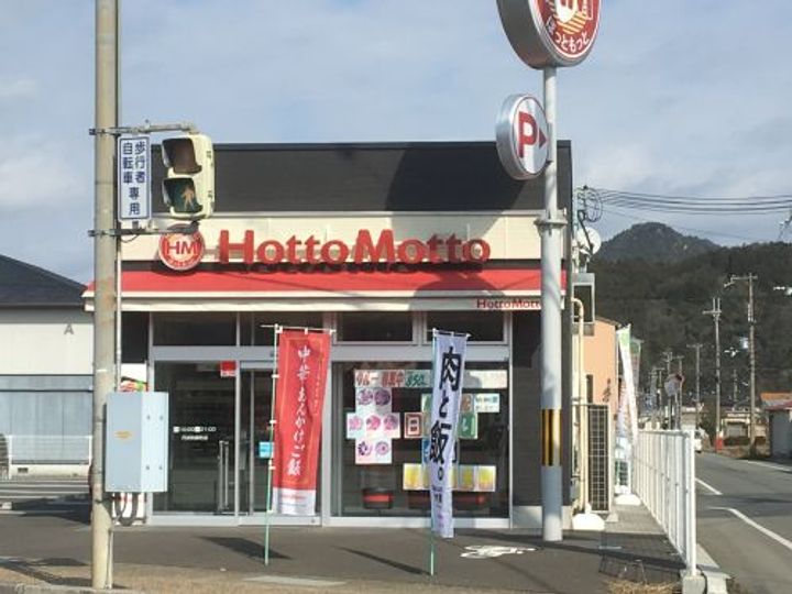 第一柏原マンションの周辺
