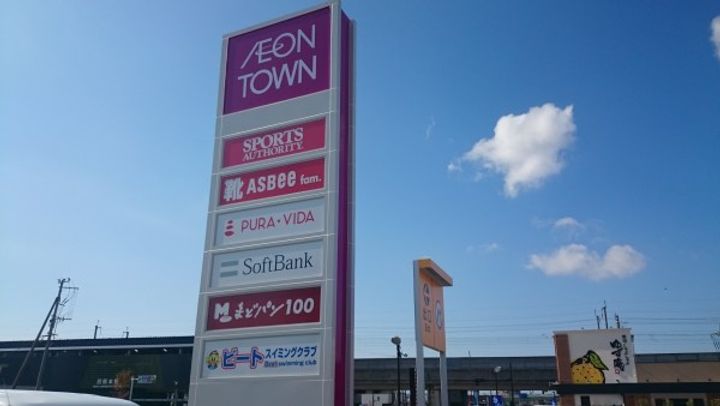 熊本県熊本市南区南高江1(アパート)の賃貸物件の周辺