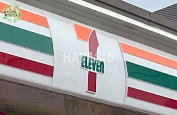 南須賀コーポの周辺