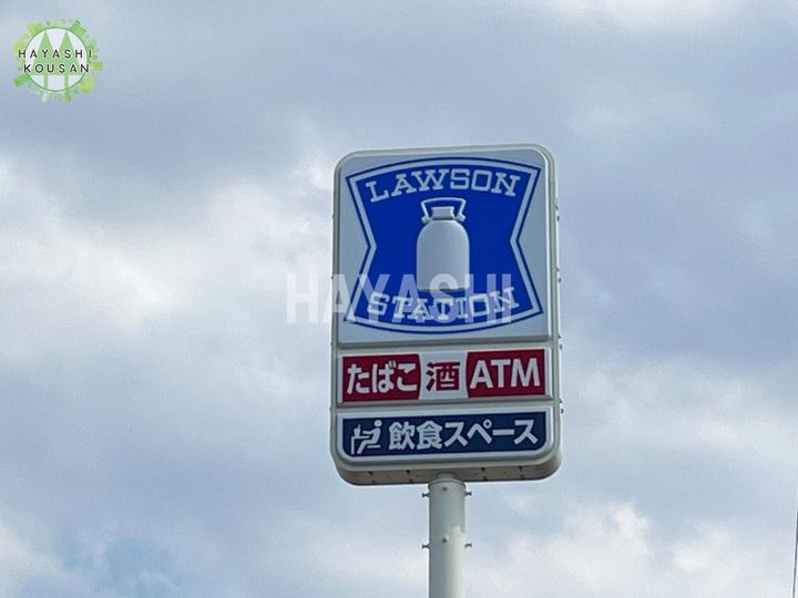 南須賀コーポの周辺