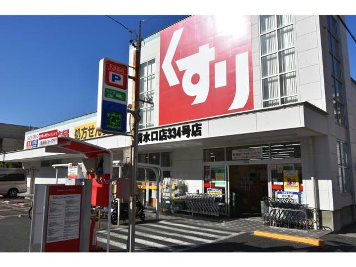 クレスト白壁の周辺