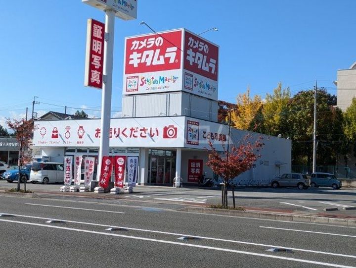 エイユーハイツの周辺