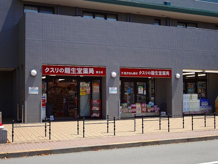 東京都国分寺市光町1(マンション)の賃貸物件の周辺