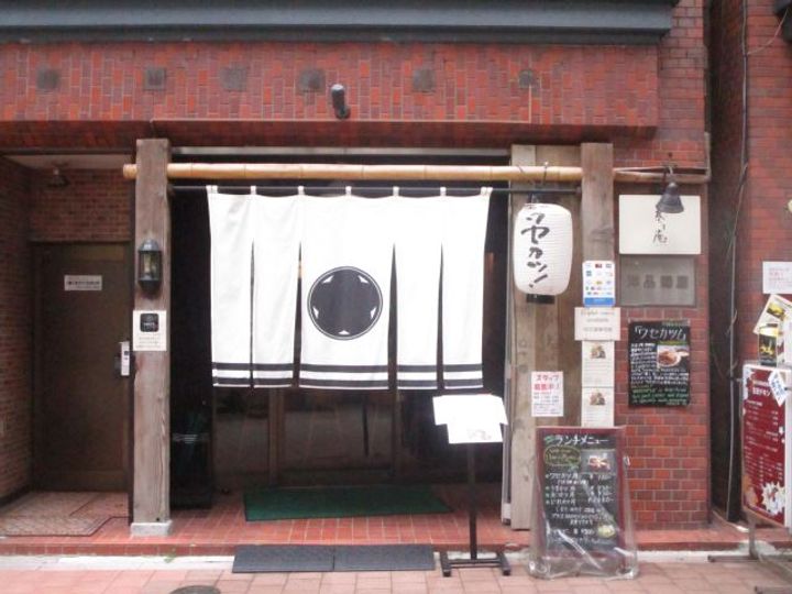 双葉ビルの周辺