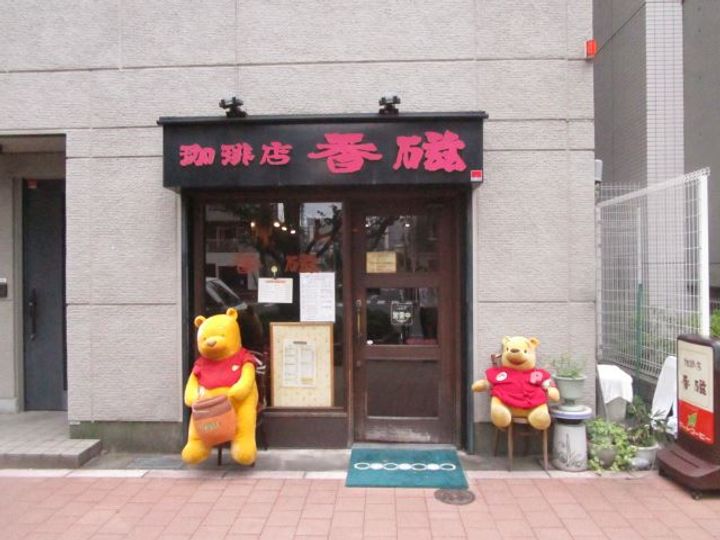 双葉ビルの周辺