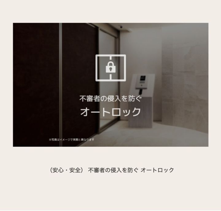 オースピシャス渋谷の内装