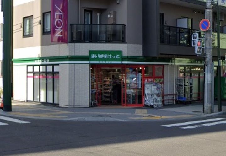 ティアラ資生館の周辺