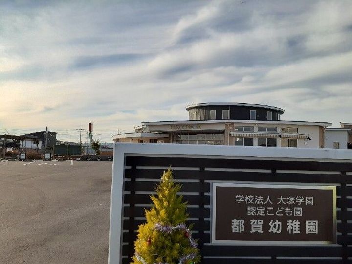 栃木県栃木市都賀町家中(アパート)の賃貸物件の周辺