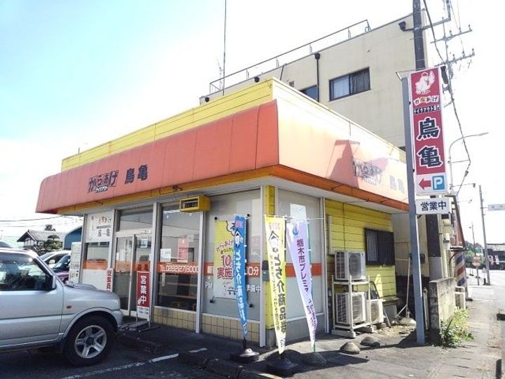栃木県栃木市都賀町家中(アパート)の賃貸物件の周辺