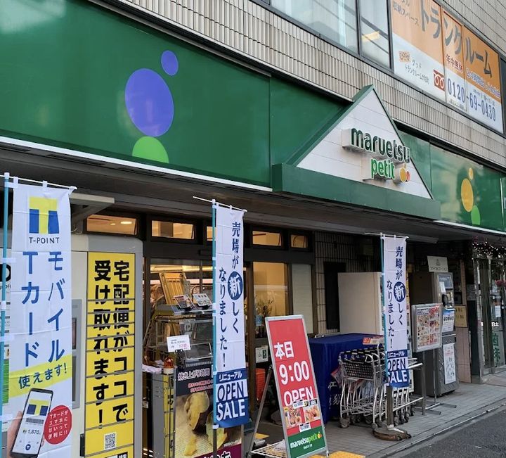 東京都杉並区高円寺北2の賃貸アパートの周辺