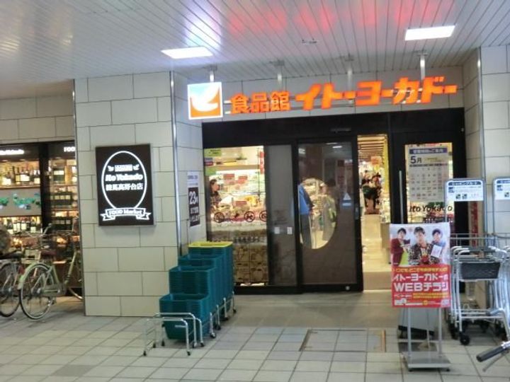 ピエタテール富士見の周辺